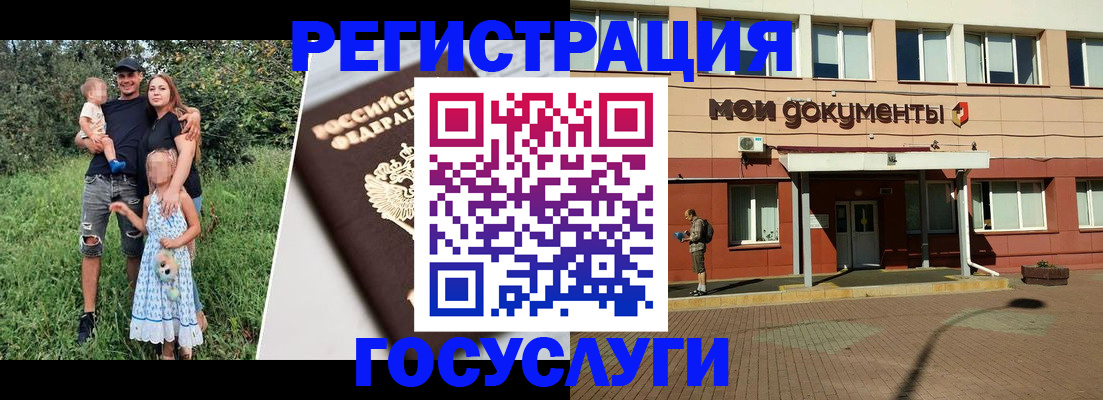 купить прописку в Ярославской области