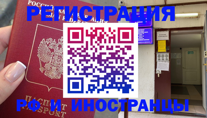 найти адрес прописки в Ярославской области