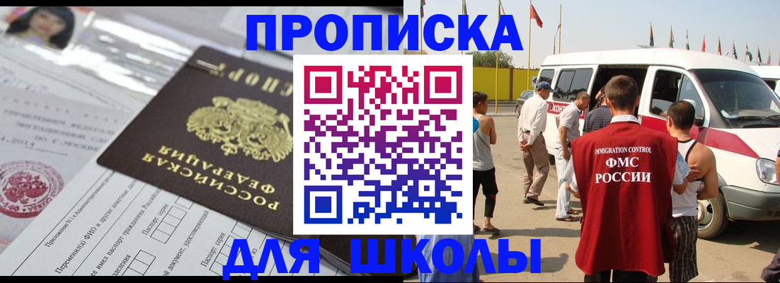 прописка поиск в Ярославской области