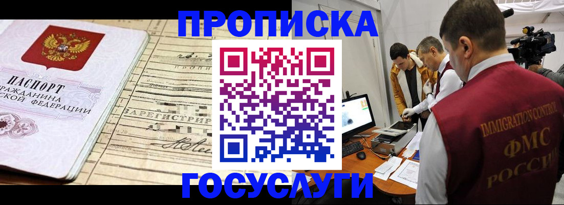 форма 3 в Ярославской области